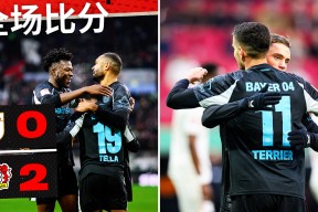 九游体育官网冲刺阶段突围战来临，勒沃库森围绕德甲完成体检，压力陡增，轮换策略成焦点的简单介绍